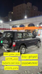 باترول سفاري 2003