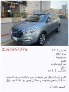 تسكان 2015 GLS فئة مستعملة للبيع