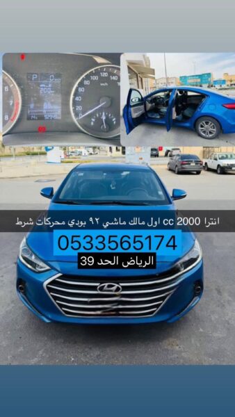 انترا 2000