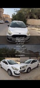 فورد فيجو الموديل 2020