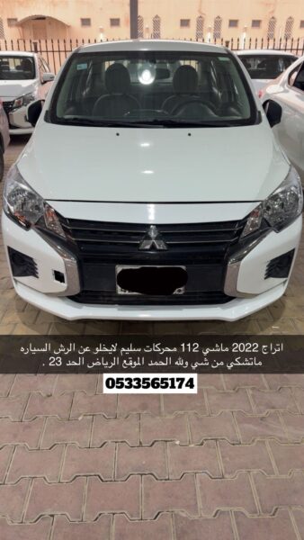 اتراج 2022 ماشي 112